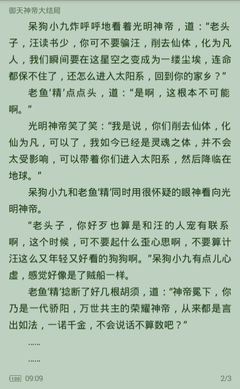 菲律宾税务局警告拥有多个TIN号纳税人 违者可被关半年